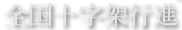 h2_sub